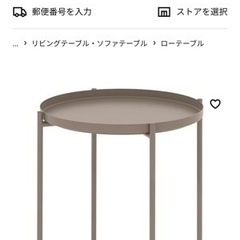 【ネット決済】ローテーブル　丸テーブル　ダークグレーベージュ
