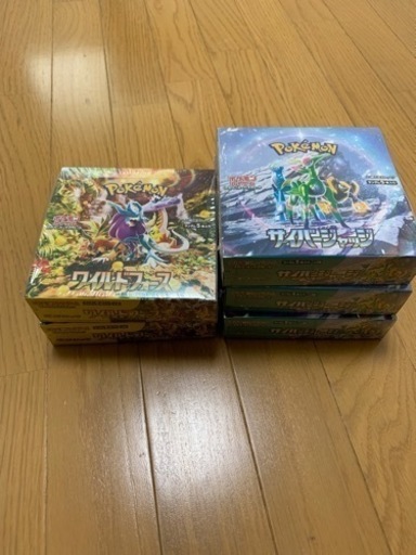 ポケモンカードBOX 【シュリンク付き】