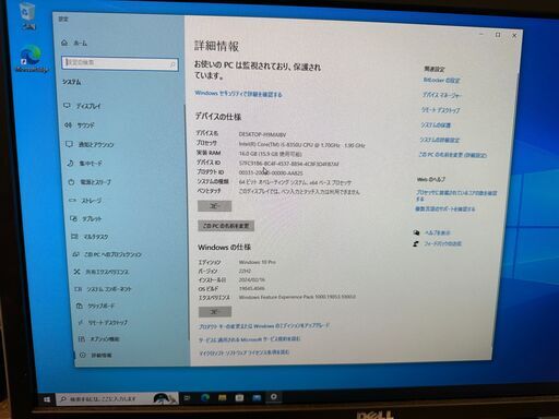【win10 メモリ16GB SSD 118GB】すぐつかえます！intel nuc intel i5 8350U  vesaマウントに取付可！　無線wifi完備