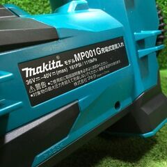 マキタ MP001GZ 充電式空気入れ 40V【市川行徳店】【店頭取引限定】【未使用】管理番号：ITZZTWSCBU8S