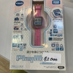 play Watch