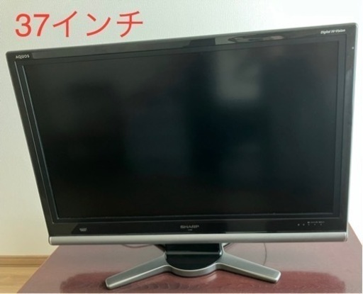 シャープAQUOS 37インチ液晶テレビ スタンド付