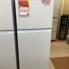 🌸ヤマダ 236L 冷凍冷蔵庫🌸 【リサイクルモールみっけ】