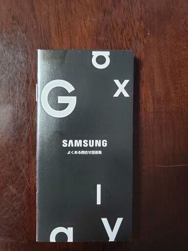 Galaxy Z Flip3 5Gファントムブラック　美品【SIMフリー】