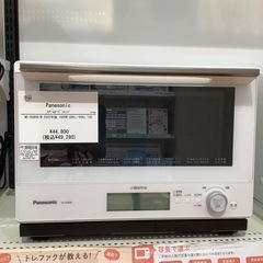 トレファク神戸南店】Panasonic オーブンレンジ【取りに来られる