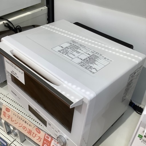 【トレファク神戸南店】Panasonic オーブンレンジです！！！【取りに来られる方限定】 トレファク神戸南店】Panasonic オーブンレンジ【取りに来られる
