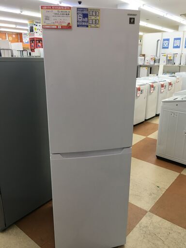 シャープ 230L 冷凍冷蔵庫  【リサイクルモールみっけ】