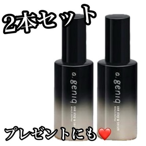 ❤️新品未開封❤️ エードットジェニック ワンステップWセラム オールインワン美容液　2本セット