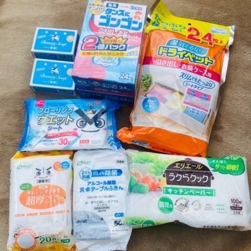 新古品　日用雑貨