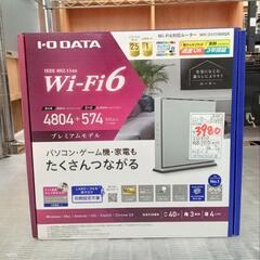 ★【アイ・オー・データ機器】ルーター  (本体/アダプターのみ)...