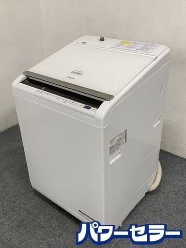 高年式!2020年製! 日立/HITACHI BW-DV120CE6 W ビートウォッシュ縦型洗濯乾燥機 12kg ホワイト 中古家電 店頭引取歓迎 R7879