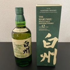 山崎12年100周年記念ラベル箱あり未開封が欲しいです。交換して...