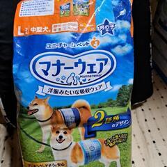 犬 マナーウェア Ｌ 男の子用