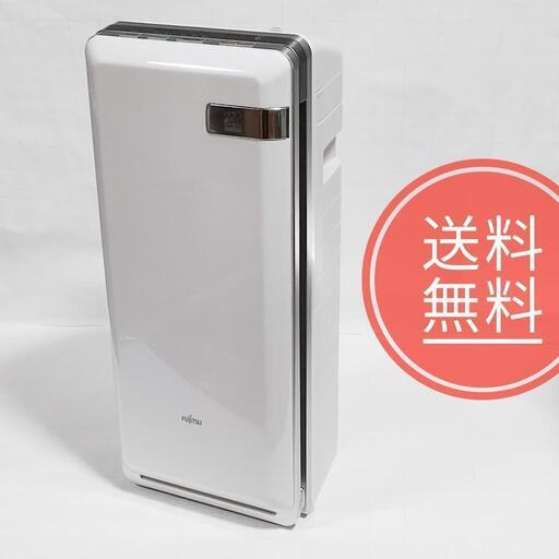 【送料無料】美品！2021年製★富士通ゼネラルPLAZION★HDS-3000G