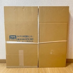 ★中古美品★ 引っ越し用ダンボール 14枚(S・Mサイズ)