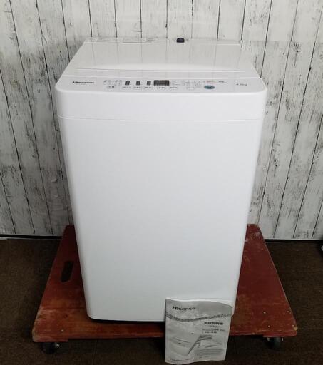 ハイセンス 洗濯機 2020年製品 4.5kg 風乾燥 ステンレス槽 ホワイト HW-T45D