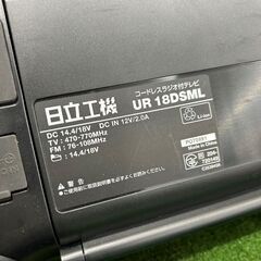 日立 UR18DSML コードレスラジオ付きテレビ【野田愛宕店】【店頭取引限定】【中古】ITE7TZ0L1XWC