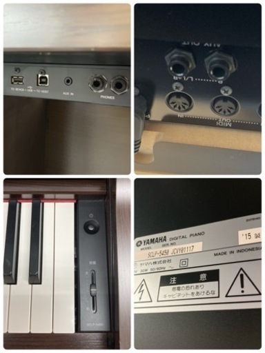 S110 ⭐ YAMAHA 電子ピアノ イス+ヘッドフォン付属 SCLP-5450 15年製