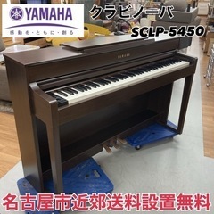 S110 ⭐ YAMAHA 電子ピアノ イス+ヘッドフォン付属 ...