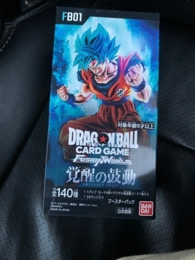 【未開封】覚醒の鼓動 ドラゴンボール 1BOX テープ付き フュージョンワールド