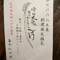 書の手ほどき会守口そば司理2/18 - 教室・スクール