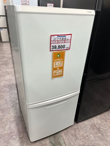 冷蔵庫探すなら「リサイクルR」❕高年式❕2ドア冷蔵庫❕ゲート付き軽トラ”無料貸出❕R4402