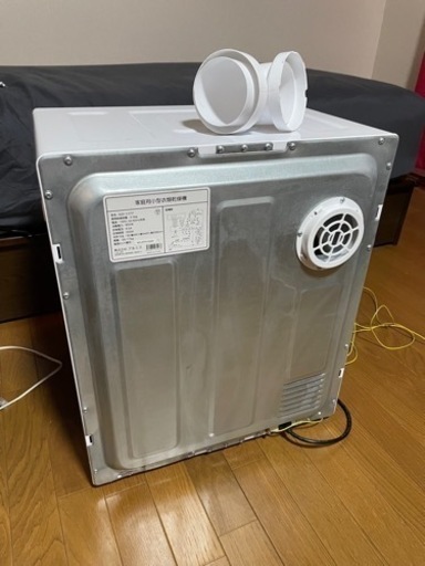 衣類 乾燥機 2.5kg