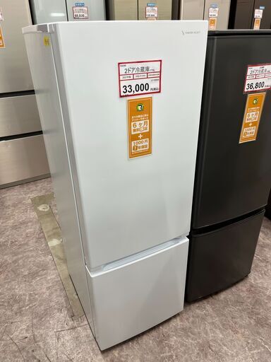 冷蔵庫探すなら「リサイクルR」❕大きめサイズ❕2ドア冷蔵庫❕ゲート付き軽トラ”無料貸出❕R4098