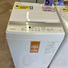 洗濯機探すなら「リサイクルR」❕高年式❕5㎏❕ ゲート付き軽トラ...
