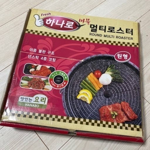 サムギョプサル用鉄板