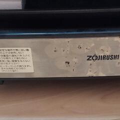 ZOJIRUSHI 2011年製 EA-ES65型