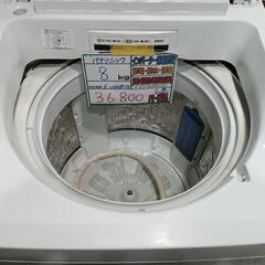 洗濯機探すなら「リサイクルR」❕パワフル滝洗い❕泡洗浄❕7 