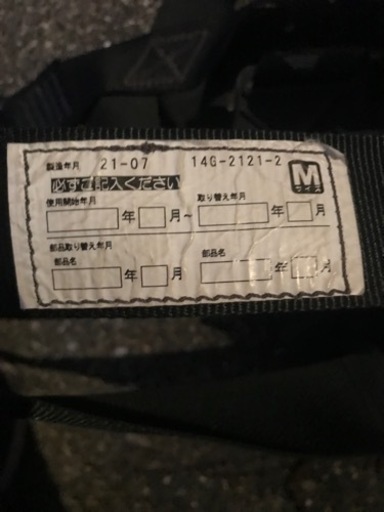フルハーネス