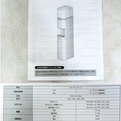 富士山の銘水　ウォーターサーバー　BSS-340　動作良好　LOHASUI 取扱説明書付き　メタリックブラック　HOT/COLD　スリム 富士山の銘水 ウォーターサーバー BSS-340 動作良好 LOHASUI 取扱説明