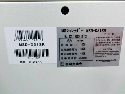 ナショナルトランジスターまとめ売り 昭和レトロラジオまとめ売り