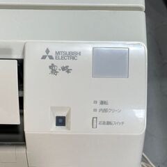☆MITSUBISHI 三菱☆ MSZ-GE2221 2021年 2.2kw 約6畳用 霧ヶ峰 リモコン