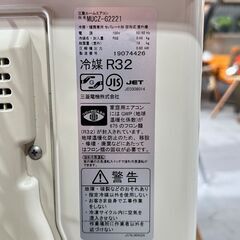 ☆MITSUBISHI 三菱☆ MSZ-GE2221 2021年 2.2kw 約6畳用 霧ヶ峰 リモコン