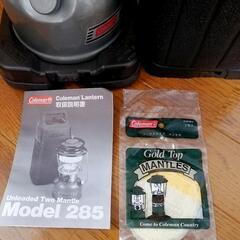 【4月29日迄】コールマン　オイルランタン　モデル285　ケース付