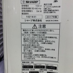SHARP 加湿空気清浄機