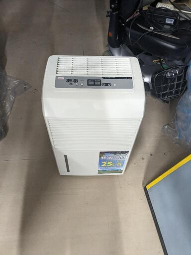 除湿機　25リットル