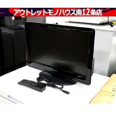 Belson 液晶テレビ 19インチ DS19-11B 2011...