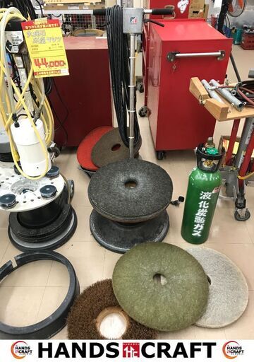 ✨マスタークラフト　中古　MD-21D-6SA　業務用ポリッシャー✨うるま市田場✨