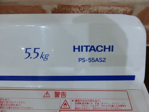 HITACHI 二層式洗濯機 5,5kg【モノ市場東海店】159