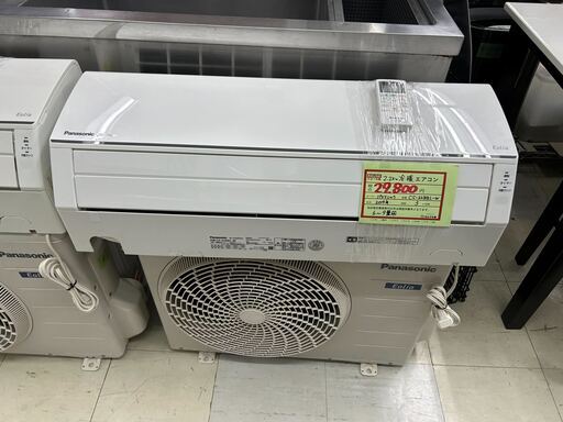 パナソニック　冷暖エアコン　2.2　8畳用　在庫2台