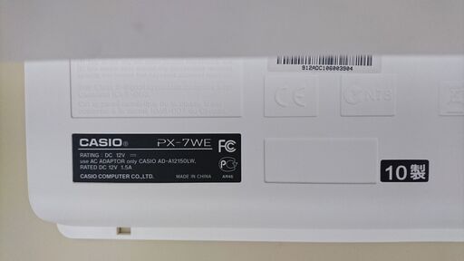 電子ピアノ CASIO カシオ privia プリヴィア PX-7WE 2010製 動作品