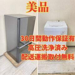 【ガラス扉😎】冷蔵庫SHARP 137L 2020年製 SJ-G...