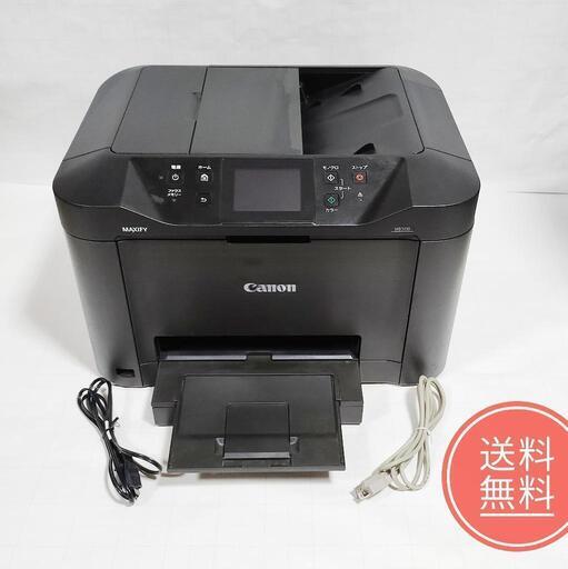 Canon キャノン★MAXIFY★MB5130