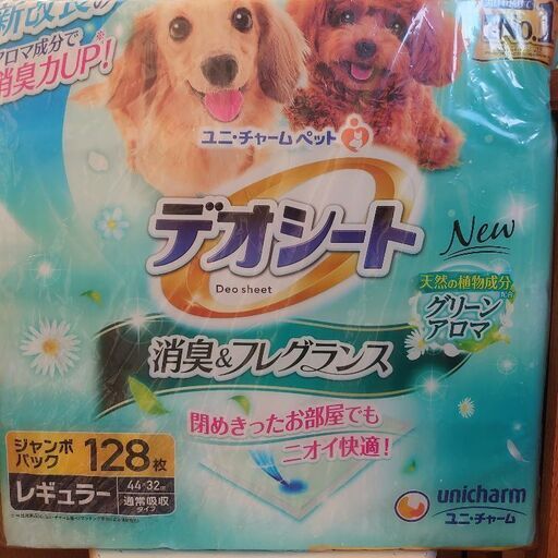 ペットトイレシート