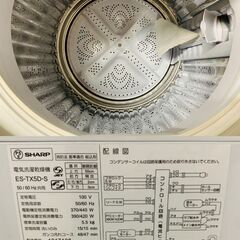 2020年製 SHARP 電気洗濯乾燥機 5.5kg ES-TX5D-S 洗濯機 動作OKの通販 
