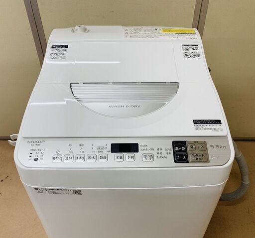 2020年製 SHARP 電気洗濯乾燥機 5.5kg ES-TX5D-S 洗濯機 動作OK